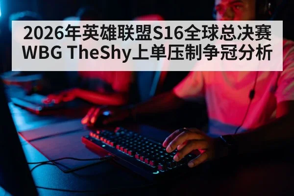 professional gamer playing moba game keyboard | sports
